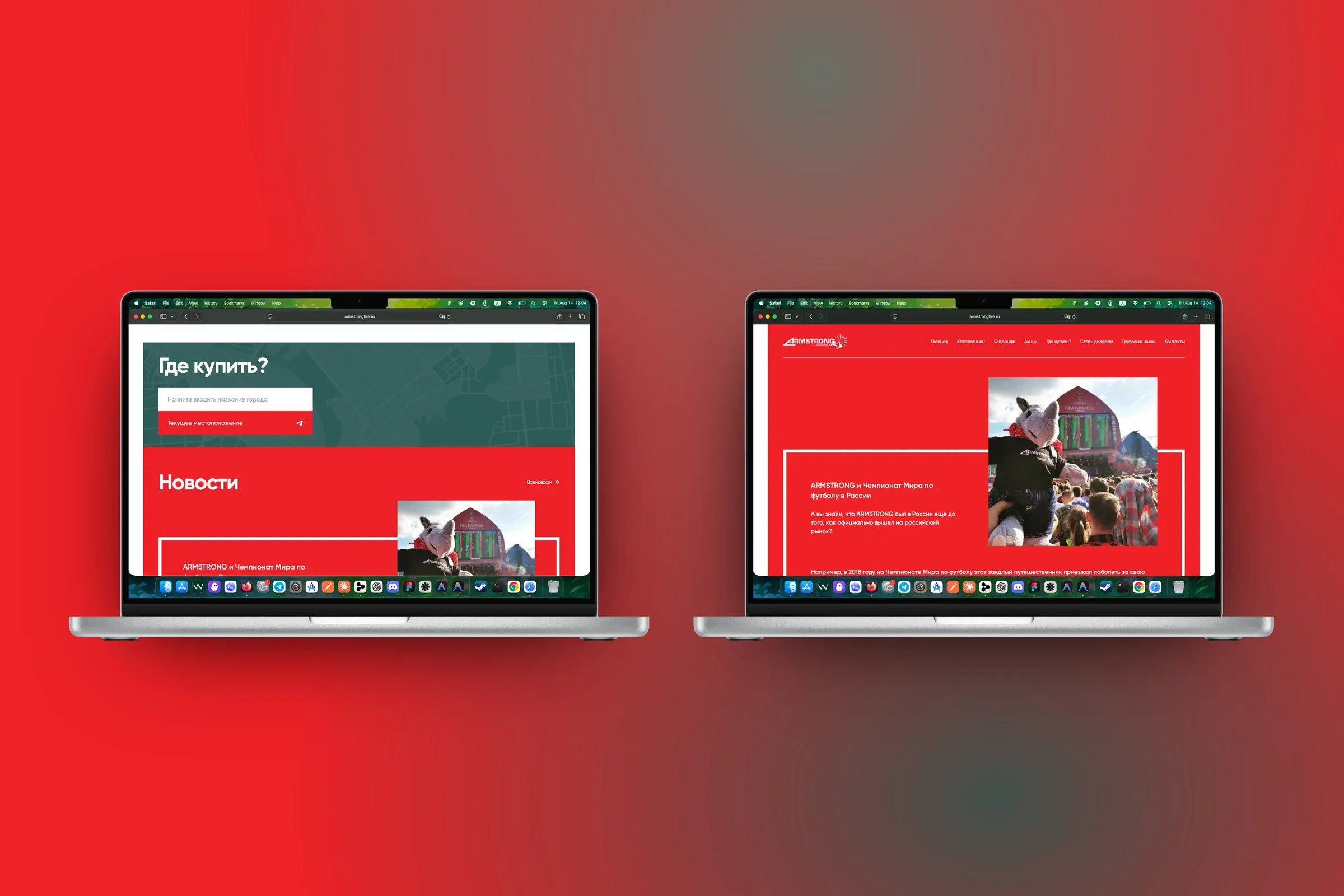 Screenshot showcase