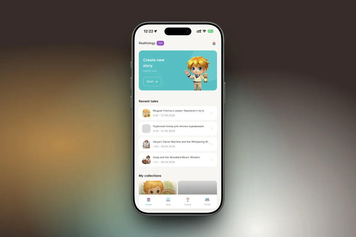 Инновационное приложение Realitology Tale для детских сказок